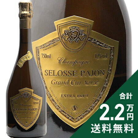 楽天市場】セロス・パジョン ブリュット ミレジメ [2017]750ml