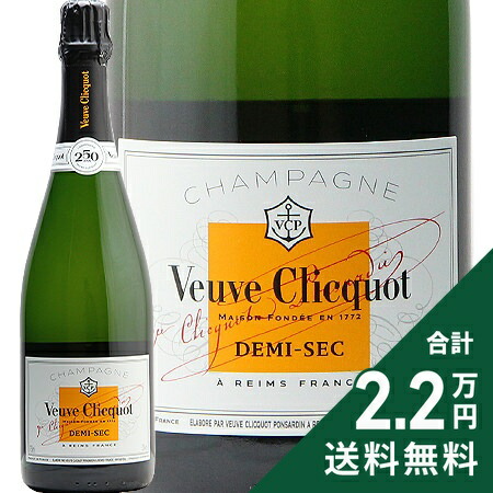 楽天市場】《2.2万円以上で送料無料》 ヴーヴ クリコ イエロー ラベル