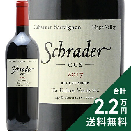 楽天市場】カベルネ ソーヴィニヨン ベクストファー トカロン ヴィン