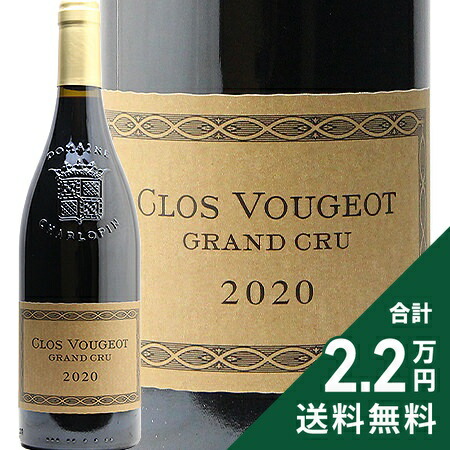 1984 フィリップ シャルロパン パリゾ　クロサンドニ 1984 フィリップ シャルロパン パリゾ クロサンドニ Charlopin Parizot