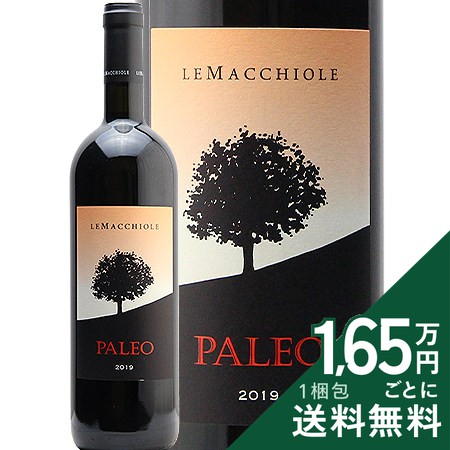 《2.2万円以上で送料無料》 パレオ ロッソ 2019 Paleo Rosso Azienda Agricola Le Macchiole 赤ワイン イタリア トスカーナ 14,937円