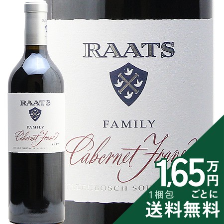 《2.2万円以上で送料無料》 ラーツ ファミリー カベルネ フラン 2019 Raats Family Cabernet Franc 赤ワイン 南アフリカ ステレンボッシュ
