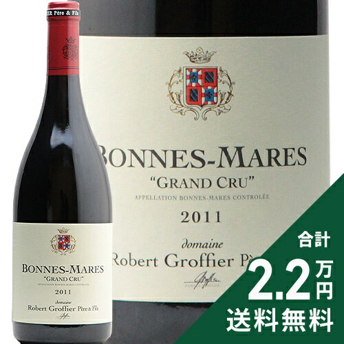 電力開発オリヴィエ バーンスタイン ボンヌ マール グラン クリュ ボンヌ マール グランクリュ [2021]オリヴィエ バーンスタイン