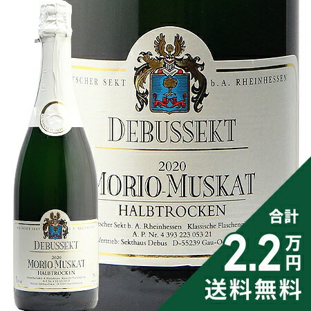 （専用です）リースリング アウスレーゼ & ドルンフェルダー 2本セット m90223295518_1.jpg?1732495305