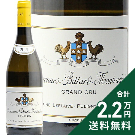 楽天市場】バタール モンラッシェ グラン クリュ 2022 ドメーヌ
