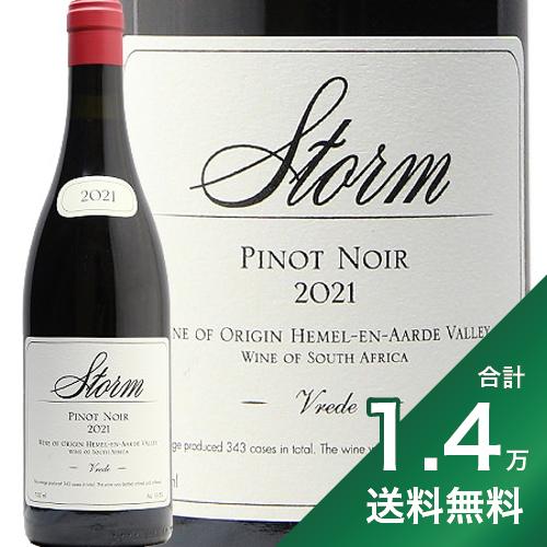 クスダワイン　シラー2011 Kusuda Syrah(クスダ シラー) | Vinica 無料のワインアプリ
