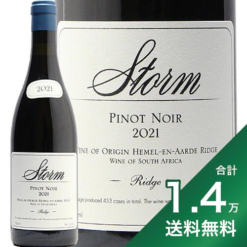 kusuda wine クスダワイン2本セット 2020/2019 kusuda wine クスダワイン2本セット 2020/2019 ワイン