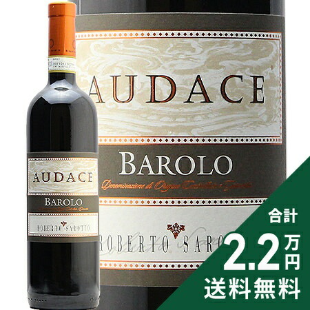 楽天市場】《2.2万円以上で送料無料》 バローロ リゼルヴァ 2013