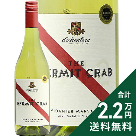 楽天市場】クスダ ワインズ シラー 2016 Kusuda Syrah 赤ワイン