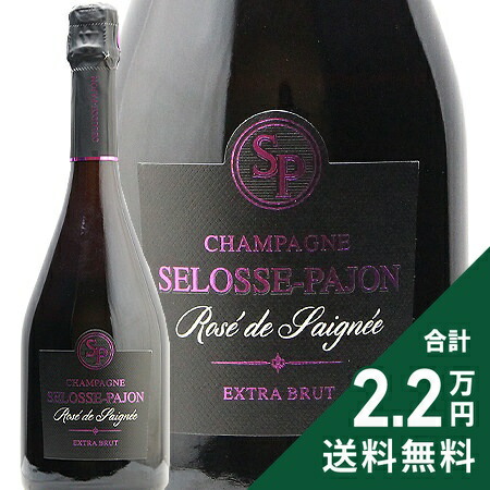 楽天市場】NV R19 セニエ ド ソルヴェ ロゼ ヴェット エ ソルベ