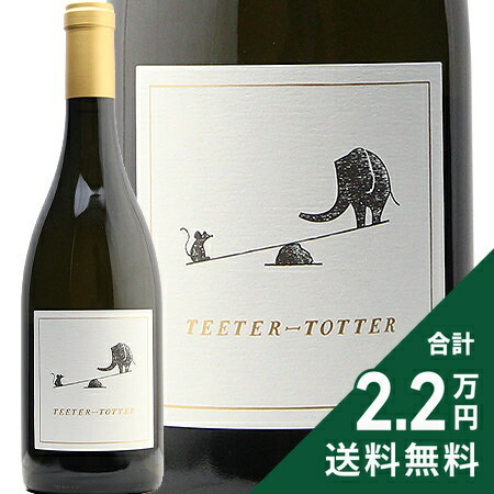 【楽天市場】《1.4万円以上で送料無料》ティーター トッター シャルドネ ナパ ヴァレー 2022 Teeter Totter