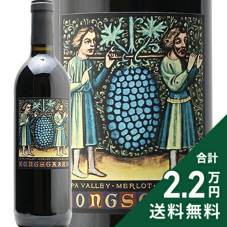 コングスガード 楽天市場】コングスガード シラー ナパ ヴァレー 2017 Kongsgaard