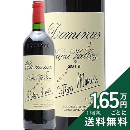ドミナス 2019 Dominus 赤ワイン アメリカ カリフォルニア 《2.2万円以上で送料無料※例外地域あり》｜ココス ワイン アンド ウイスキー