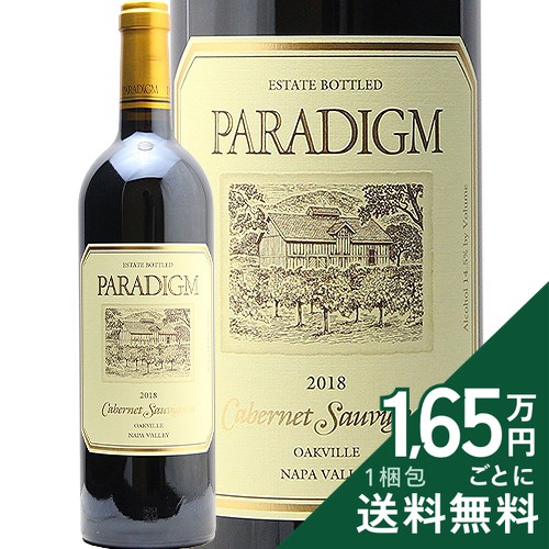 《2.2万円以上で送料無料》 パラダイム カベルネソーヴィニヨン オークヴィル ナパ ヴァレー 2019 Paradigm Cabernet Sauvignon Oakville Napa Valley 赤ワイン アメリカ カリフォルニア|ココス ワイン アンド ウイスキー