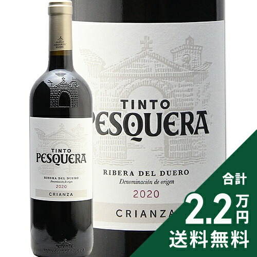 シャルルプジョワーズ 750ml 2本セット CHARLES POUGEOISE シャルル・プジョワーズ ブリュット プルミエクリュ 750ml