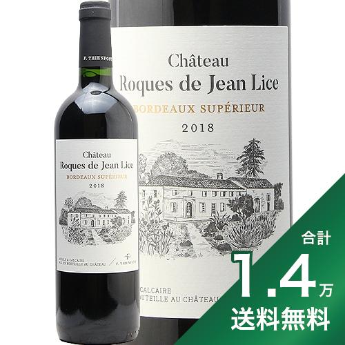 アルゼンチンワイン２本セット 210219_BaldHills_Web_Bottleset