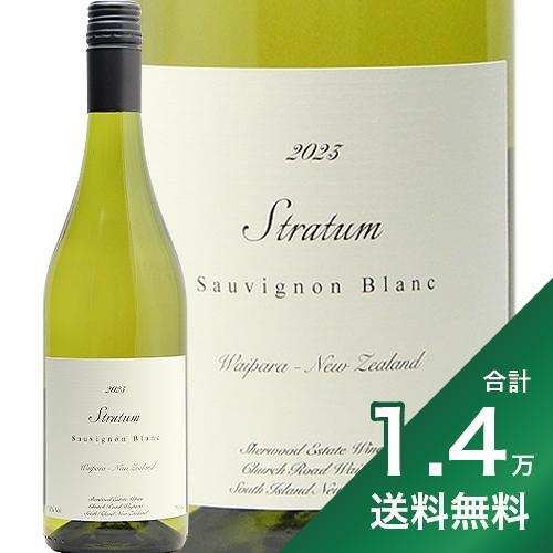 年末のプロモーション大特価! 楽天市場】《1.4万円以上で送料無料》 サヴィニー 1級 ボーヌ レ ワイン
