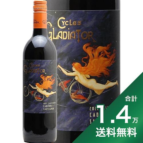 楽天市場】《1.4万円以上で送料無料》 サブミッション カベルネ 楽天市場】《1.4万円以上で送料無料》 サブミッション カベルネ