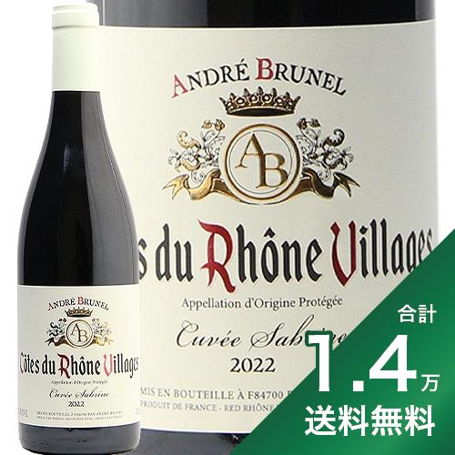楽天市場】《1.4万円以上で送料無料》 ヤルデン メルロー 2019