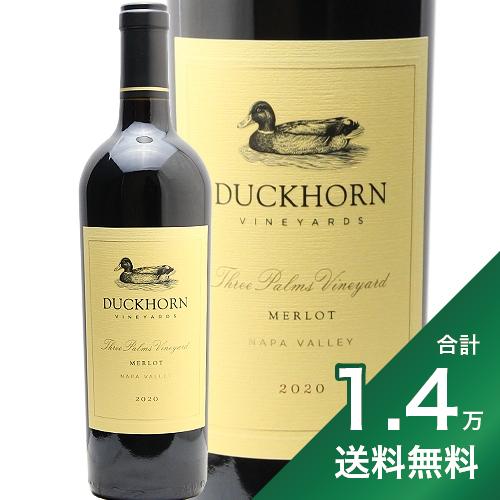 楽天市場】《1.4万円以上で送料無料》 ダックホーン メルロー ナパ ヴァレー 2021 Duckhorn Merlot Napa Valley  赤ワイン アメリカ カリフォルニア : ワイン専門店COCOS：葡萄畑ココス