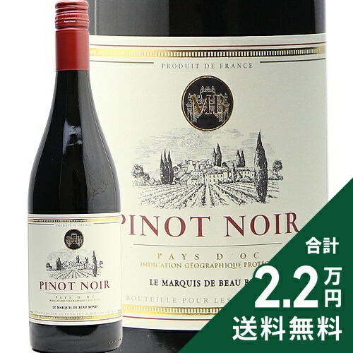 楽天市場】カレラ マウント ハーラン ジェンセン ピノ ノワール 2020