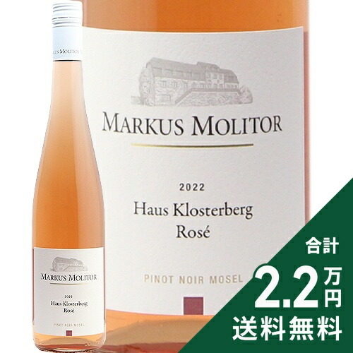 楽天市場】《2.2万円以上で送料無料》 ベッカー プティ ロゼ サクラ