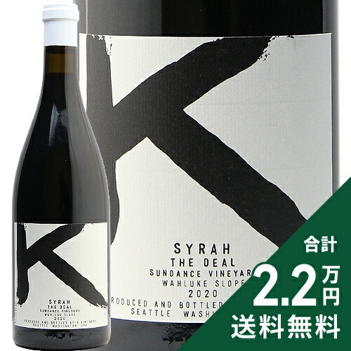 《2.2万円以上で送料無料》 K ヴィントナーズ ザ ディール シラー 2020 K Vintners The Deal Syrah 赤ワイン アメリカ ワシントン