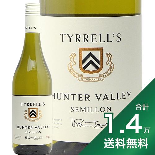ボールナール　Le Ginglet & Ivresse de Noé 2本セット ボールナール Le Ginglet & Ivresse de Noé 2本セット