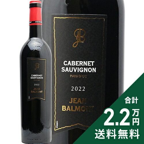 楽天市場】《2.2万円以上で送料無料》 ミラーダ テンプラニーリョ
