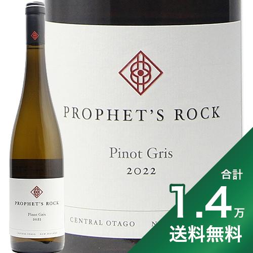 楽天市場】《1.4万円以上で送料無料》 プロフェッツ ロック