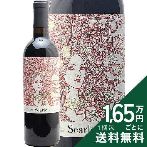 《2.2万円以上で送料無料》 スカーレット カベルネ ソーヴィニヨン 2019 Scarlett Cabernet Sauvignon 赤ワイン アメリカ カリフォルニア
