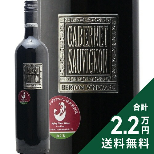 楽天市場】《2.2万円以上で送料無料》 ミラーダ テンプラニーリョ