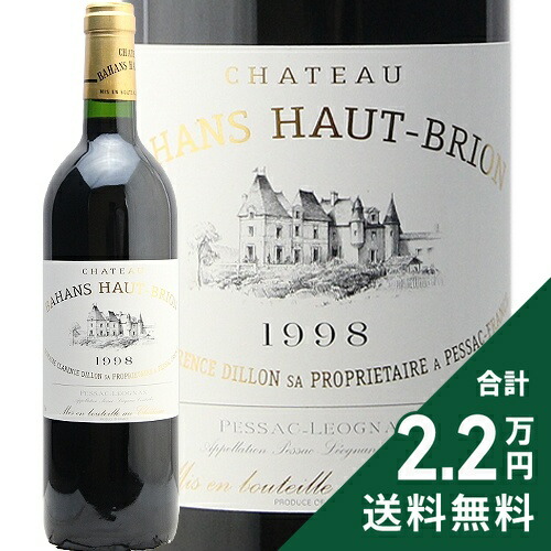 ◇シャトー オーブリオン 2004年 CHATEAU HAUT BRION / アルコール度数