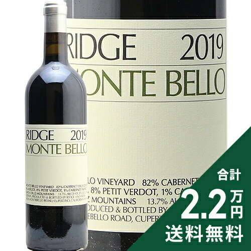 リッジ　ヴィンヤーズ　モンテベロ 2003　カベルネ 2003 Ridge Vineyards 