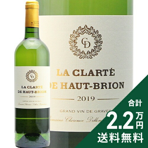 楽天市場】ラ クラルテ ド オー ブリオン ブラン [2020] 白ワイン 辛口