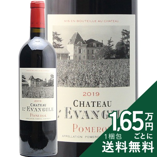 シャトー レヴァンジル 2019 Chateau l'Evangile 赤ワイン フランス ボルドー 《2.2万円以上で送料無料※例外地域あり》