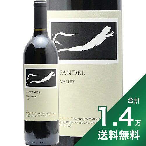 GAJA BAROLO 2013 赤ワイン　ガヤ　バローロ　ダグロミス ダグロミス・バローロ / ガヤ | エノテカ - ワイン通販