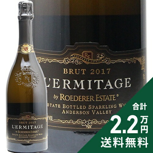 楽天市場】ロデレール エステイト エルミタージュ ブリュット [2019