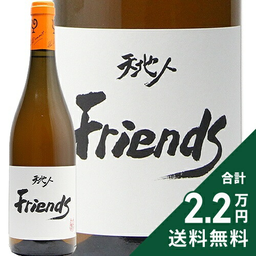 【送料無料】【3本セット】天地人ルー・デュモン＋RMシャンパーニュ 送料無料】【3本セット】天地人ルー・デュモン＋RMシャンパーニュ