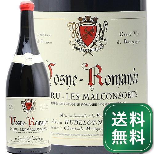 りんご　ヴォーヌロマネ Dom. Nudant Vosne Romanée(ドメーヌ・ニュダン ヴォーヌ