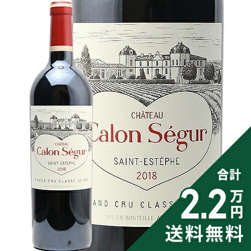 楽天市場】シャトー カロン セギュール 2012 Chateau Calon Segur