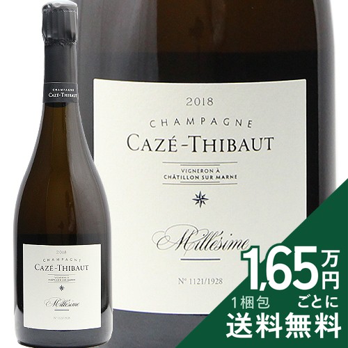 《2.2万円以上で送料無料》 カゼ ティボー ミレジメ 2018 Caze Thibaut Millesime シャンパン スパークリング フランス シャンパーニュ