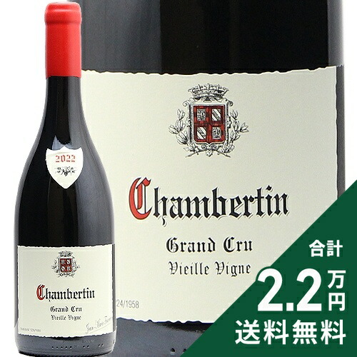 ジャン・マリー・フーリエ　ラトリシエール・シャンベルタン・グラン・クリュ 楽天市場】ラトリシエール シャンベルタン グラン クリュ V.V. 2022