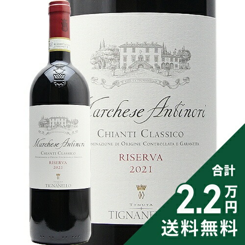 楽天市場】《2.2万円以上で送料無料》 エトナ ロッソ ランバンテ 2012