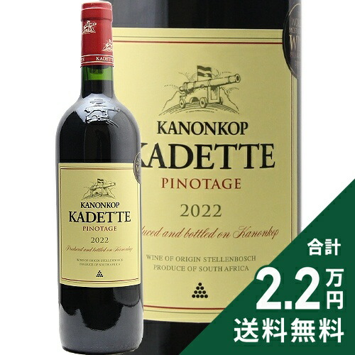 楽天市場】クスダ ワインズ シラー 2016 Kusuda Syrah 赤ワイン