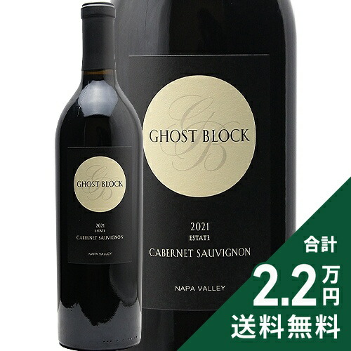 楽天市場】ダリオッシュ シグネチャー カベルネ ソーヴィニヨン ナパ