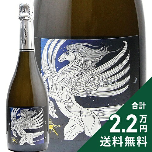 《2.2万円以上で送料無料》 ブリュット ブラン ド ブラン ペガサス 2016 シモン ドゥヴォー＆ルー ベアティトゥディネム Brut Blanc de Blancs Pegasus Simon-Devaux & Lou Beatitudinem スパークリングワイン フランス シャンパーニュ