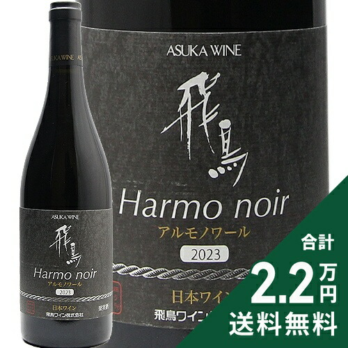 楽天市場】ガヤ バローロ ダグロミス 2020 Gaja Barolo Dagromis