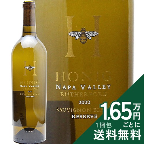 《2.2万円以上で送料無料》 ホーニッグ ソーヴィニヨン ブラン リザーブ ラザフォード 2023 Honig Sauvignon Blanc Reserve Rutherford 白ワイン アメリカ カリフォルニア