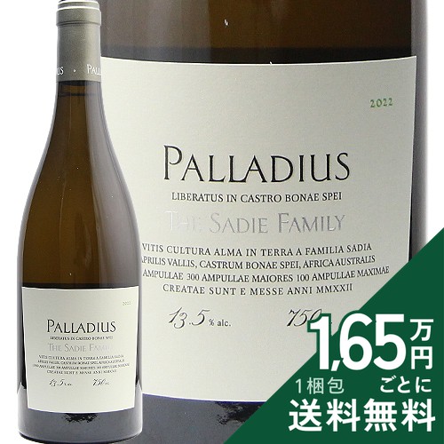 サディ パラディウス ブラン 2022 Sadie Palladius Blanc 白ワイン 南アフリカ スワートランド 《2.2万円以上で送料無料※例外地域あり》